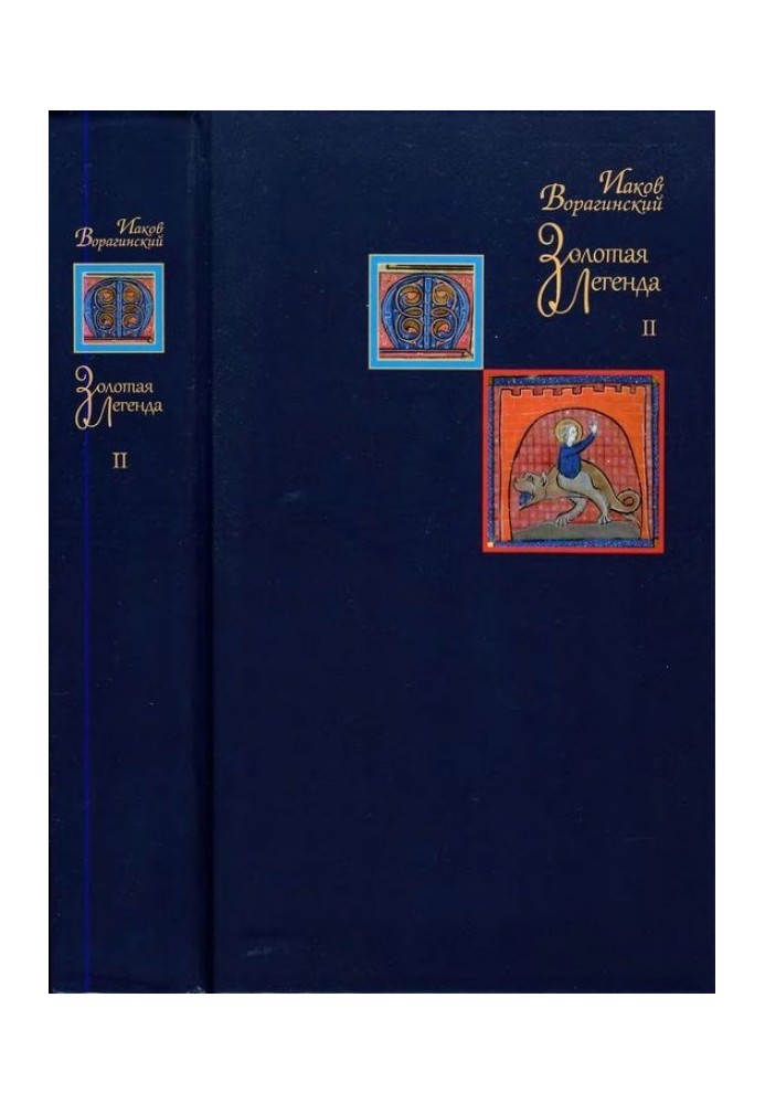 Book Golden legend. Volume II