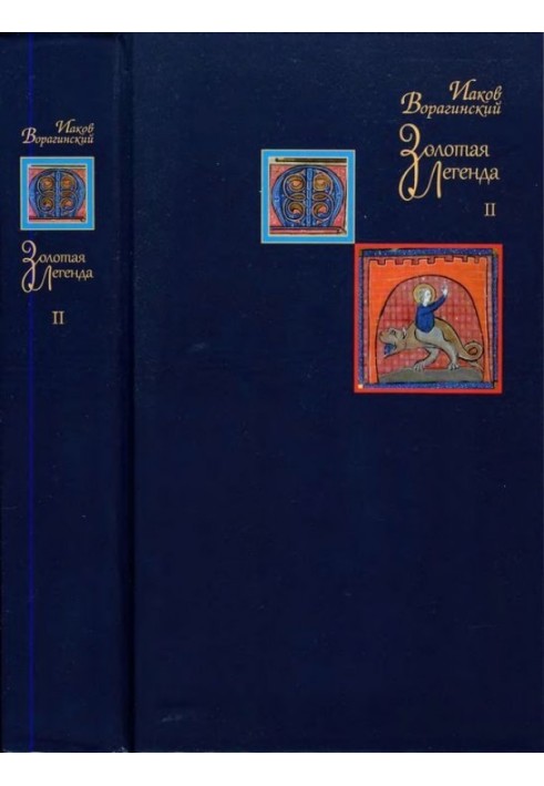 Book Golden legend. Volume II