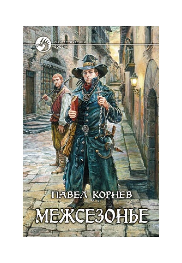 Книга Литр