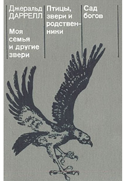 Book Birds, animals and relatives