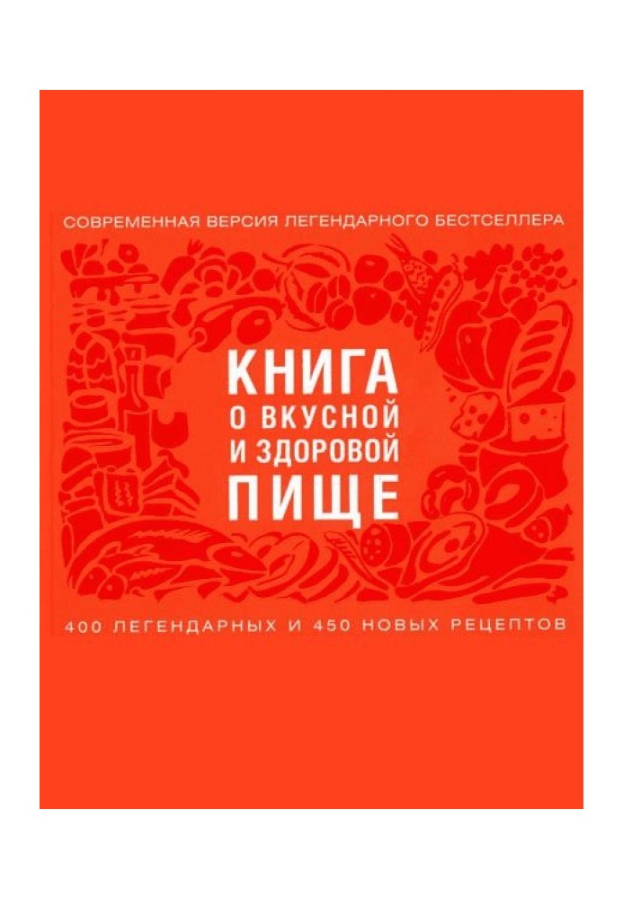 Book A book about tasty and healthy food