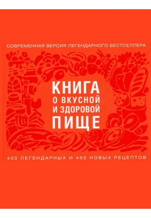 Book A book about tasty and healthy food