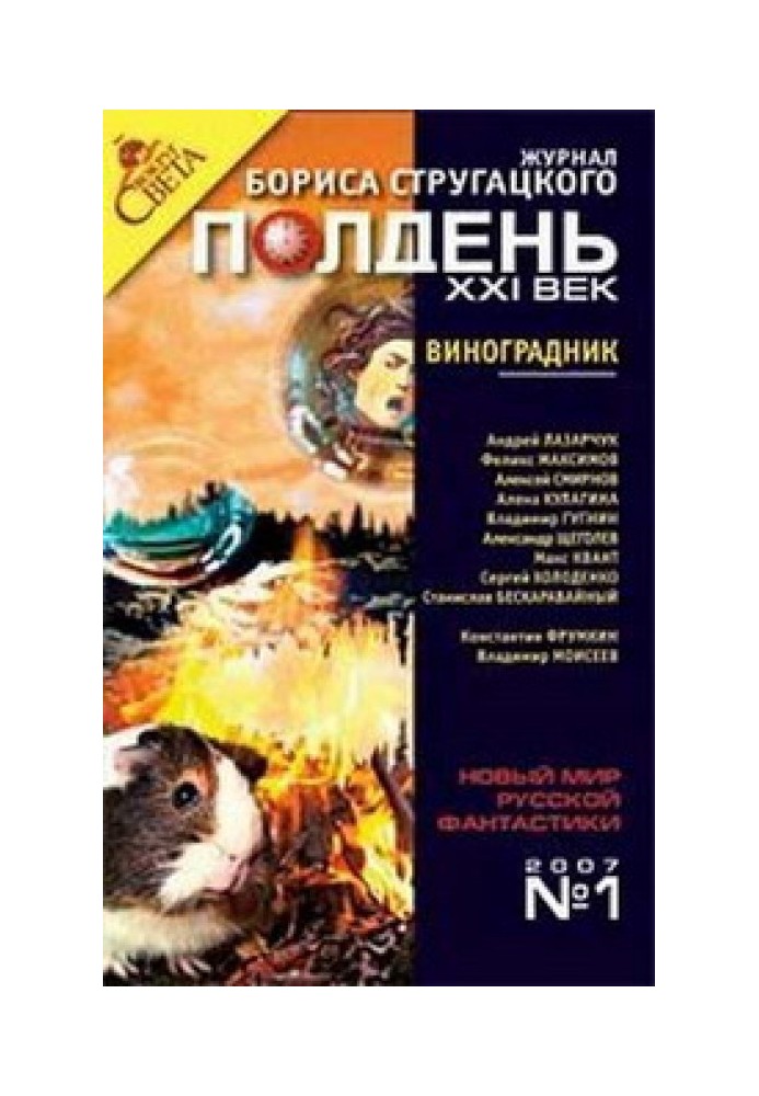 Book River