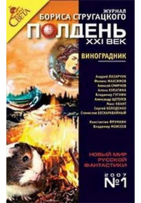 Book River