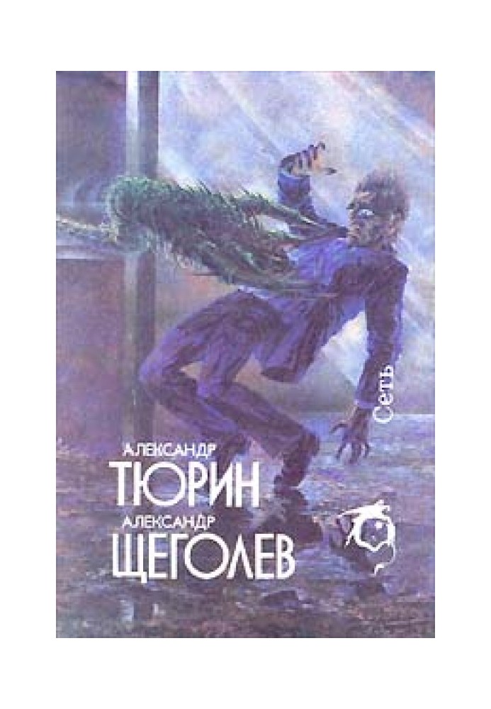 Book Enclosed space drama