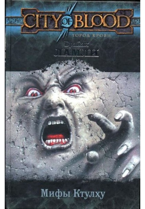 Book Together with Surtsey