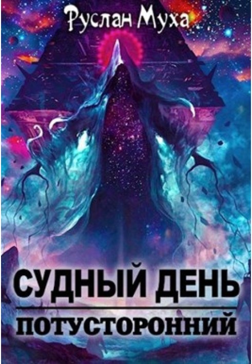 Book Judgment Day 2