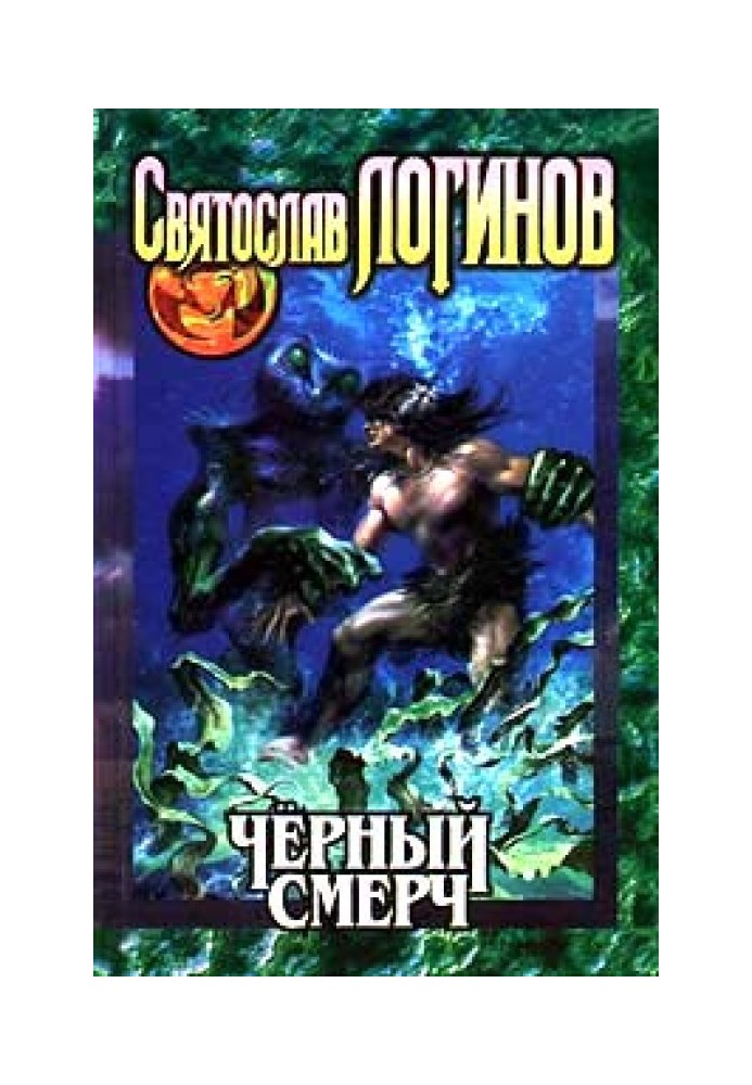 Книга Квест
