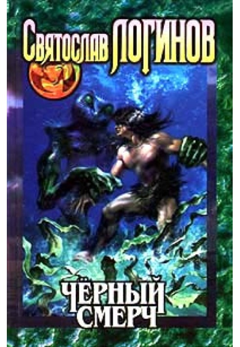 Книга Квест