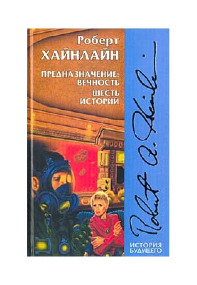 Book Elsewhere