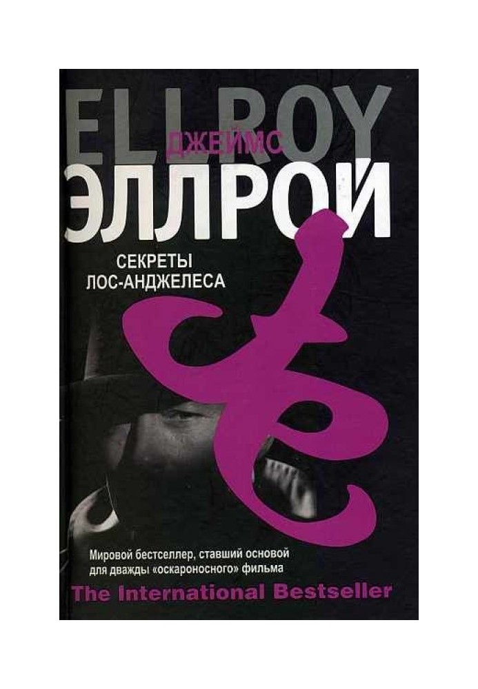 Book Los Angeles Confidential