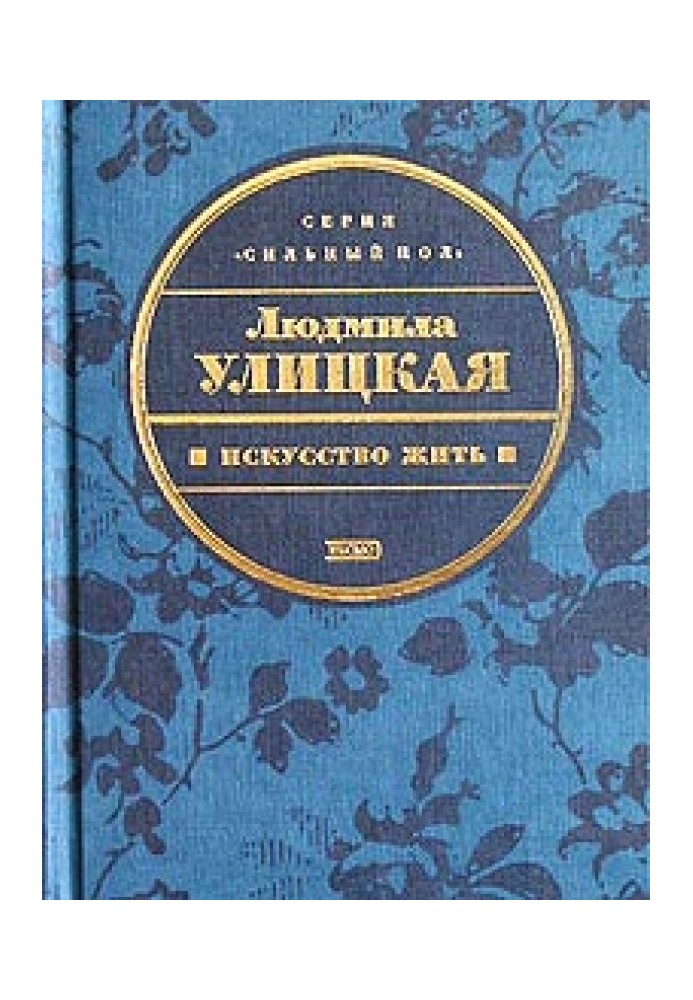 Book Natural phenomenon