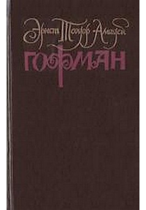 Book Volume 1