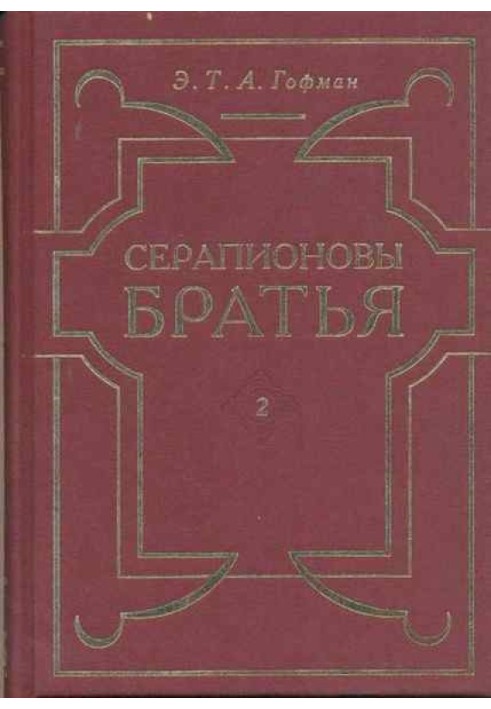 Книга Чайное общество