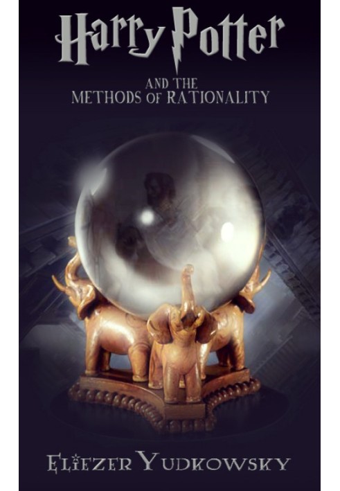 Книга Гарри Поттер и методы рационального мышления