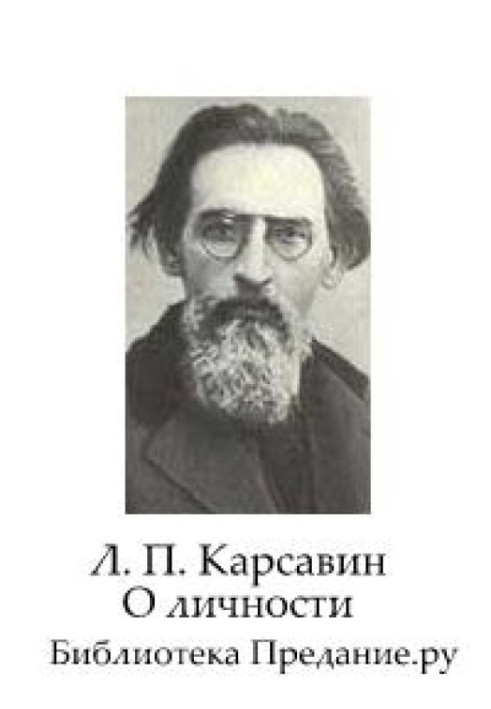 Book About personality