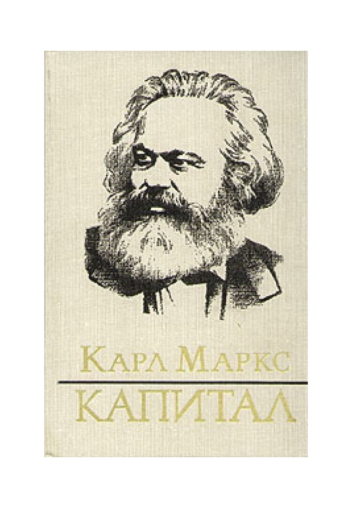 Book Capital