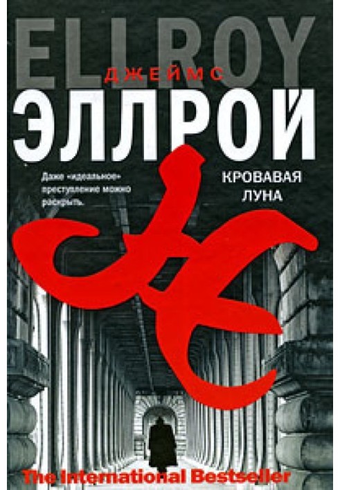 Book Blood Moon