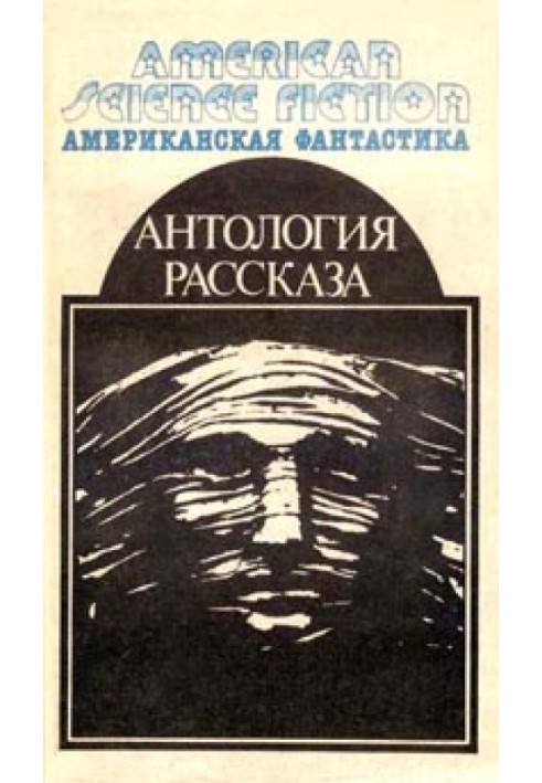 Book Winner