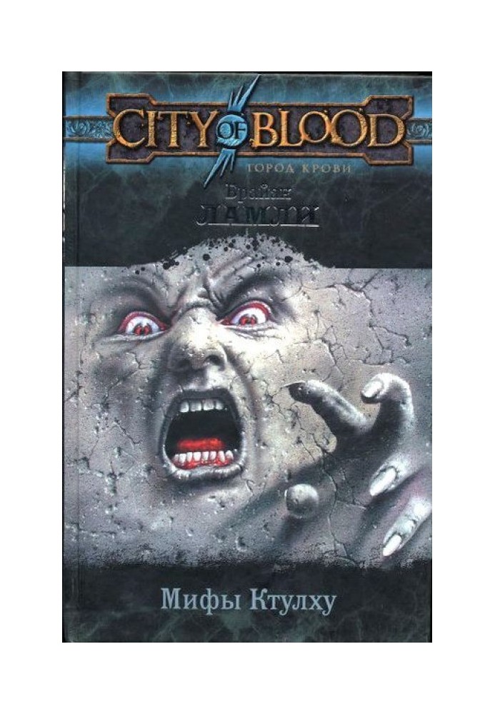 Book Lord of Hearts