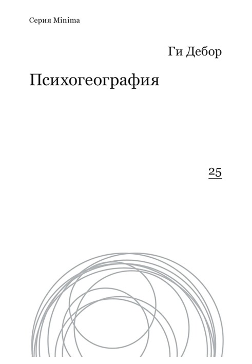 Book Psychogeography