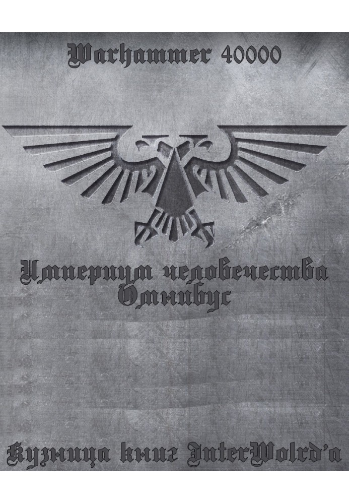 Book Imperium of Man: Omnibus