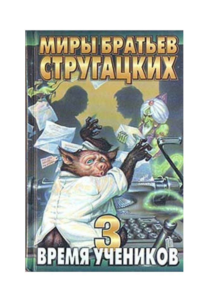 Book Agent Ivan Zhilin
