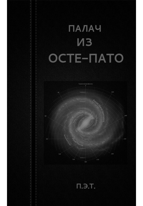 Book The Executioner of Oste Pato