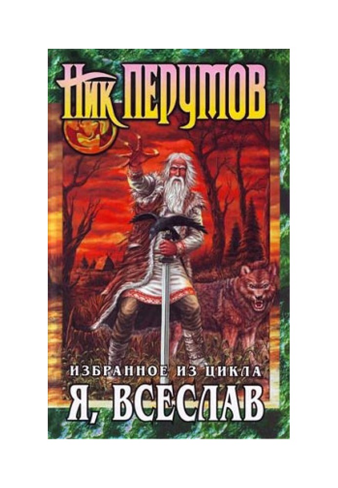 Book The Dog's Tale