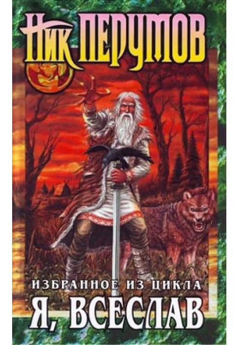 Book The Dog's Tale