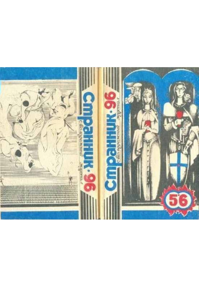Book Liberation of the Master