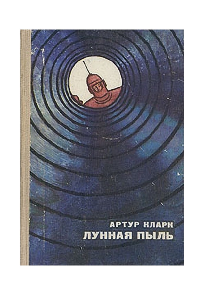 Book Throw to the Moon