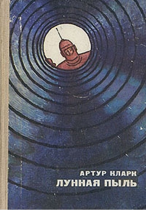 Book Throw to the Moon