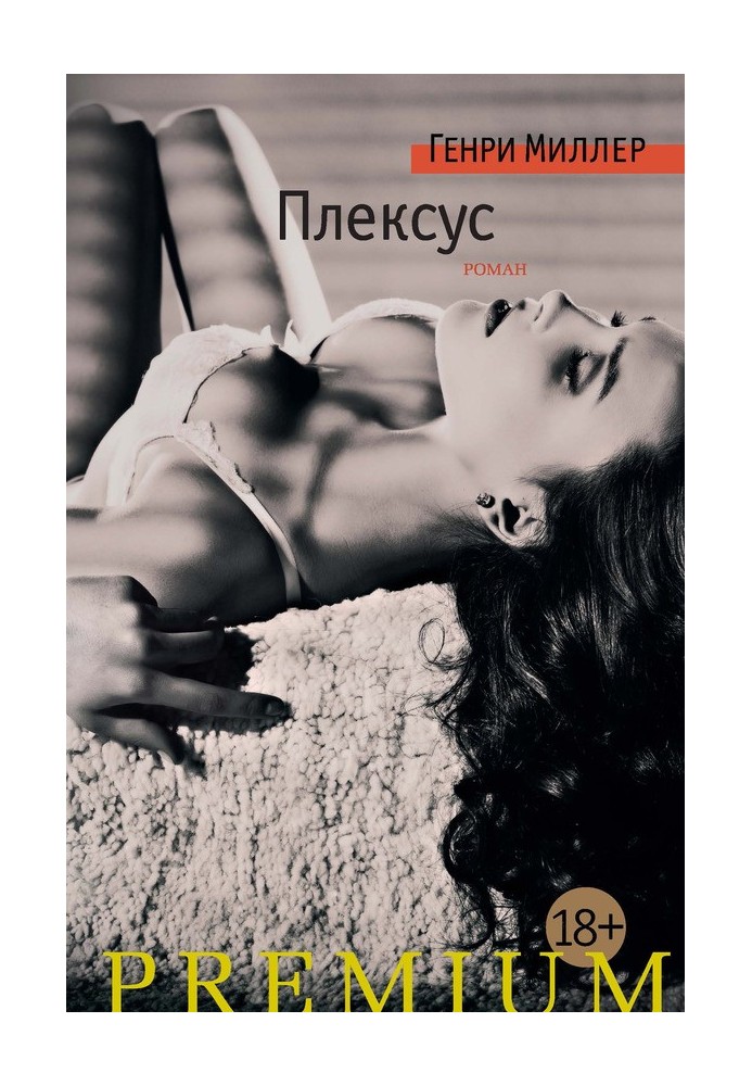 Book Plexus