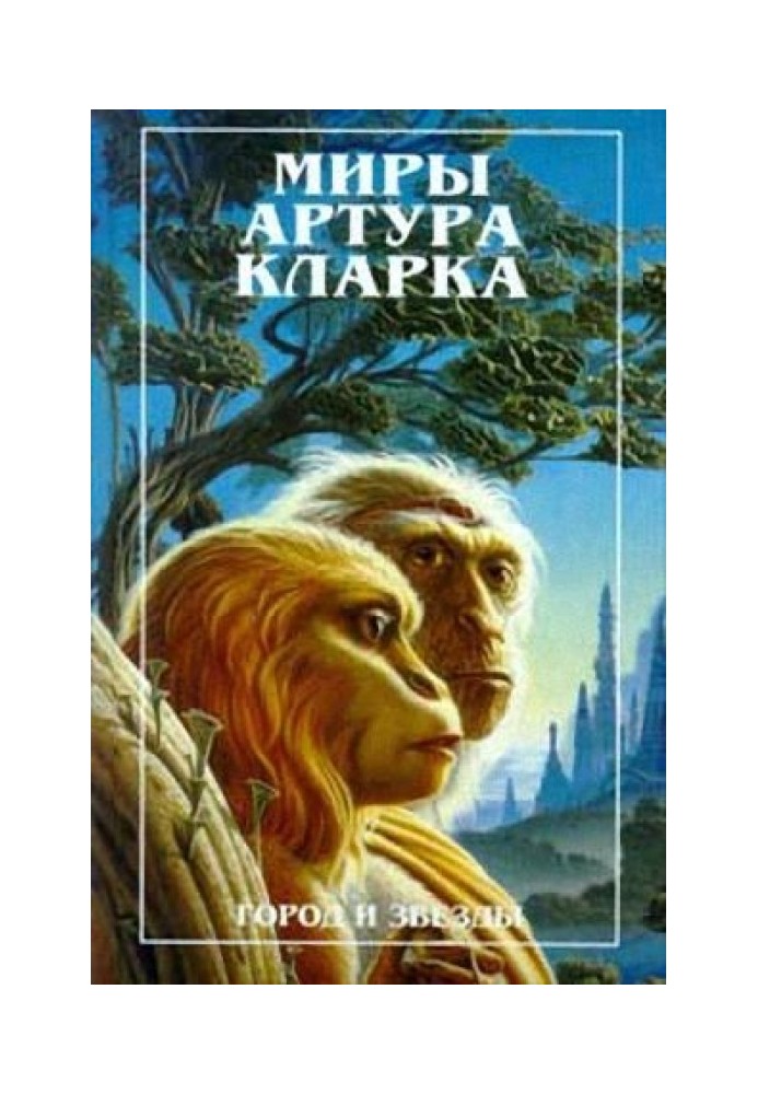 Book Lion of Komarra