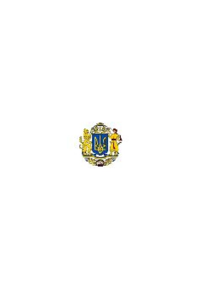 Book Judicial Resolution Recognizing the Holodomor of 1932-33 in Ukraine as an Act of Genocide