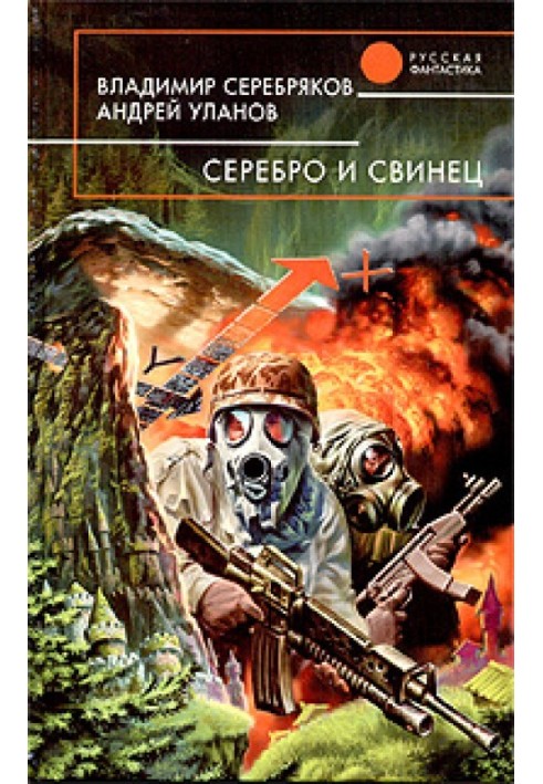 Book Silver and lead