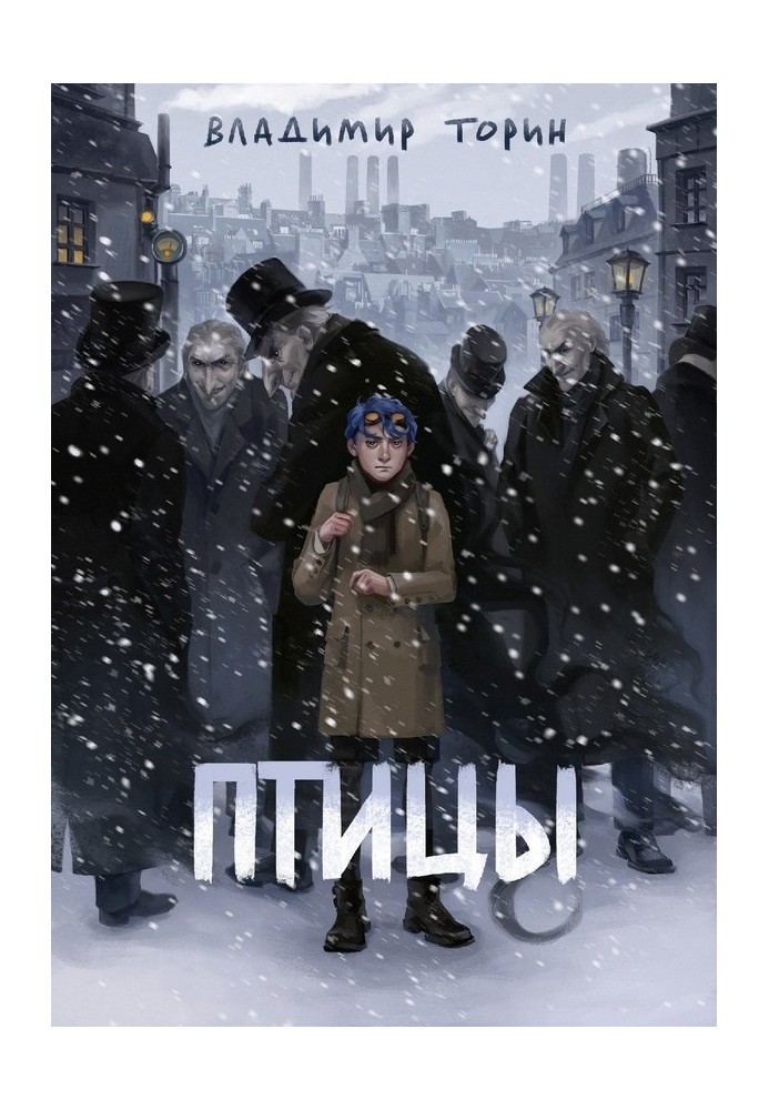 Книга Птицы