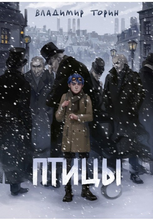 Книга Птицы