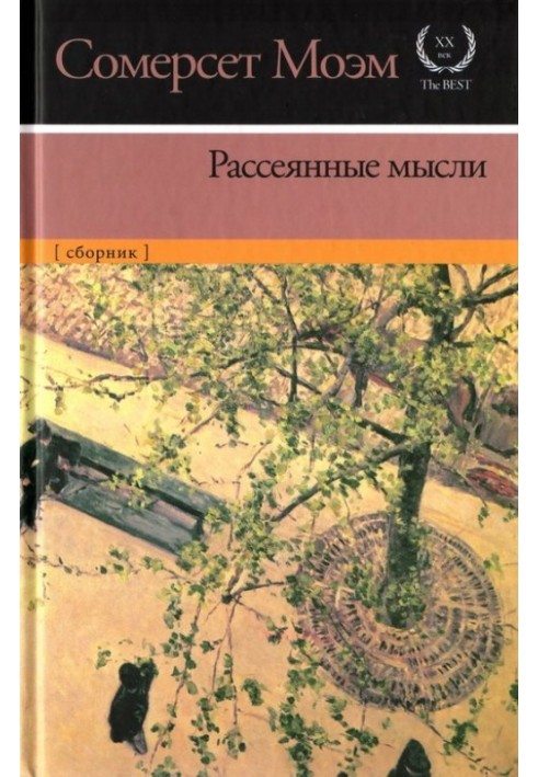 Book Scattered thoughts