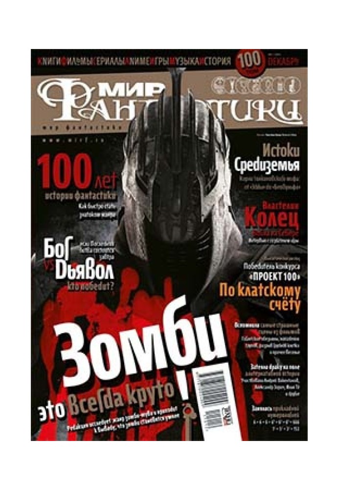Книга Эпиграфы-минутки