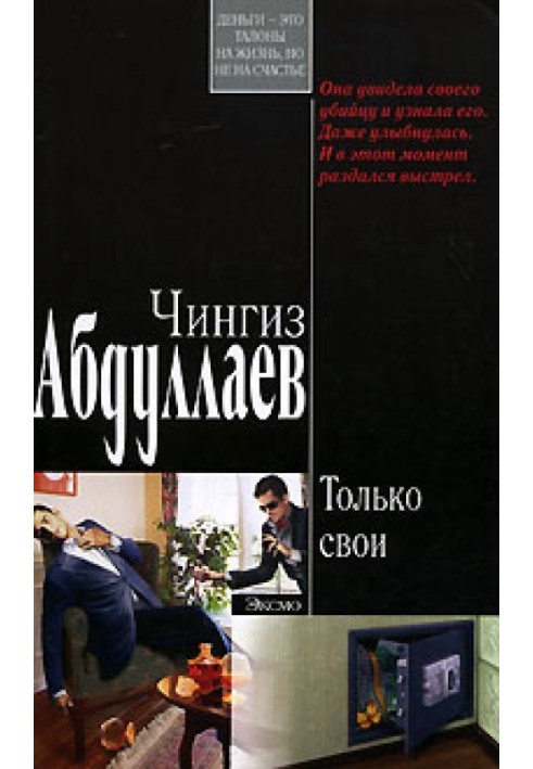Book Only yours