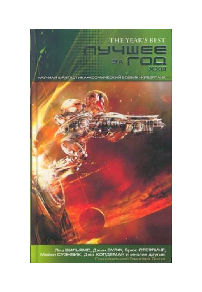 Book Children of time