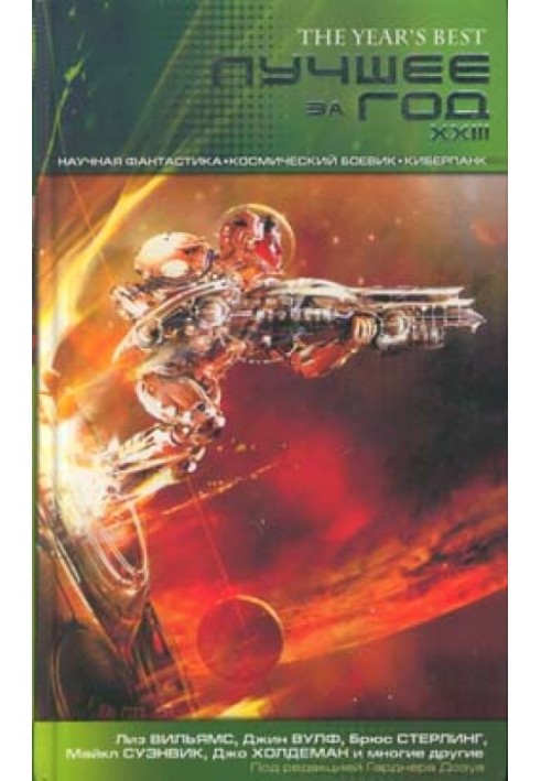 Book Children of time