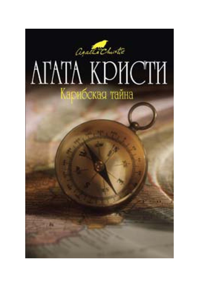 Book Caribbean mystery