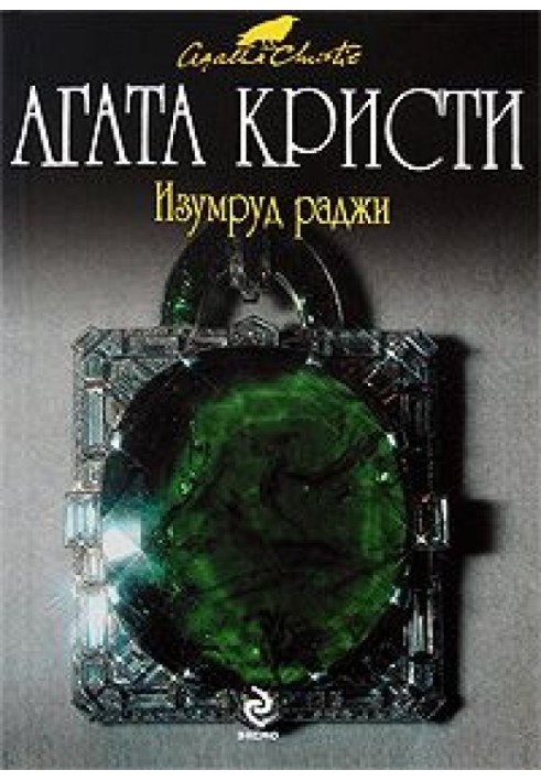 Книга Песенка за шесть пенсов