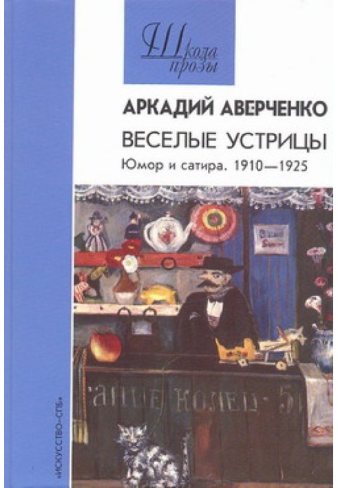 Book Autobiography