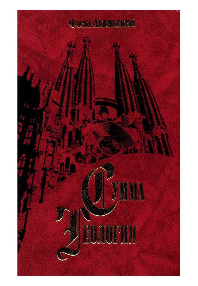 Book Sum of Theology. Volume VIII