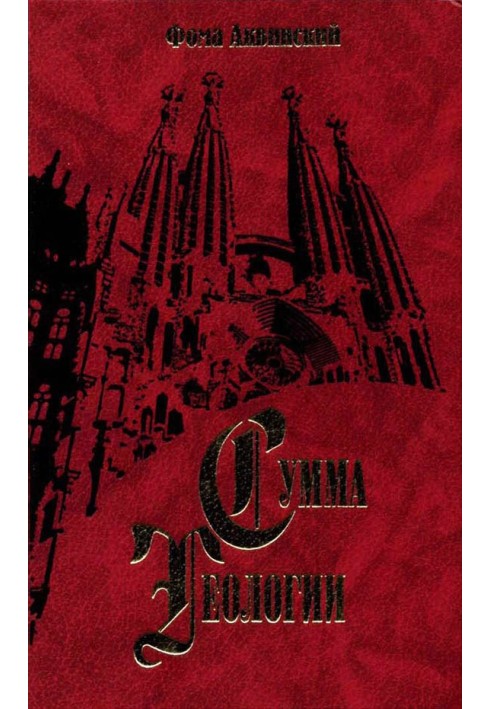 Book Sum of Theology. Volume VIII