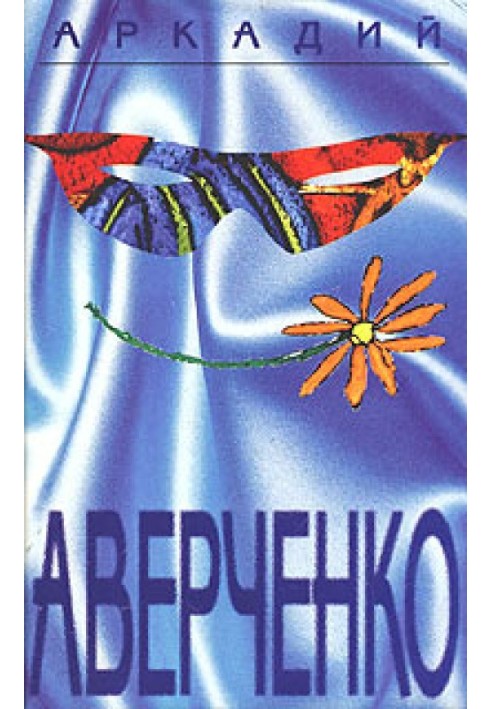 Book Poet